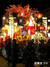 岩手県花巻市内の公共施設 史跡 偉人 温泉 自然 イベント 行事