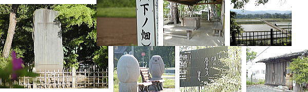 雨ニモマケズ詩碑