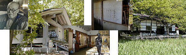 高村山荘・高村記念館