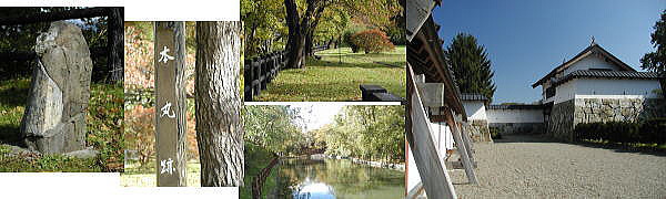 鳥谷ヶ崎公園