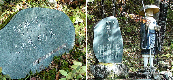 阿弥陀ぐら
