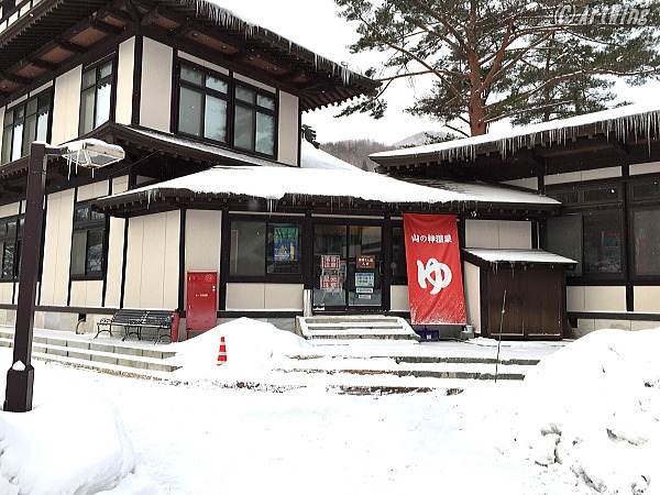 山の神温泉 優香苑