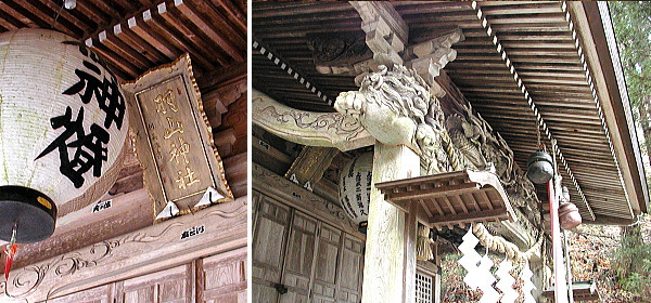 羽山神社拝殿