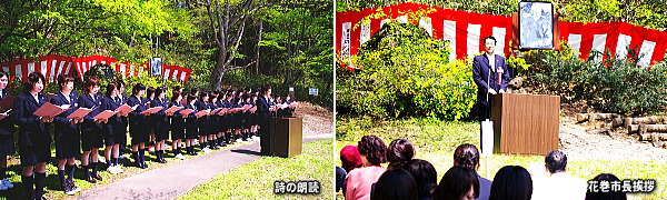 高村祭