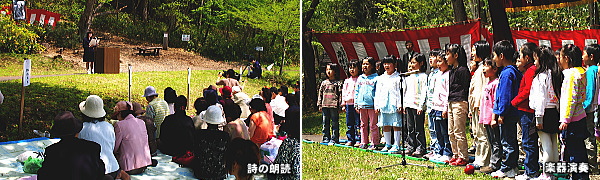 高村祭