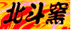 �k�l�q�o�i�[