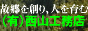 (�L)���R�H���X��
