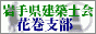 �i�Ёj��茧���z�m��Ԋ��x����